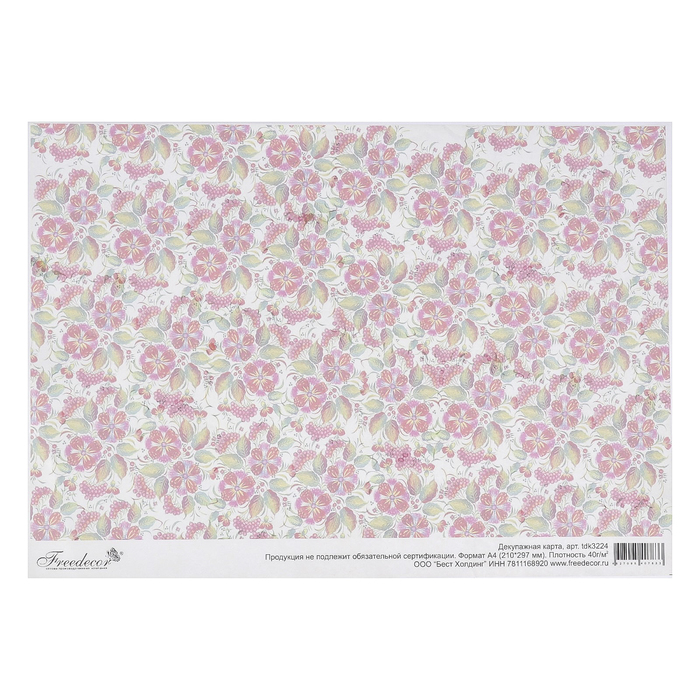 Декупажная карта "Утонченные цветы" формат A4 плотность 40 г/м2