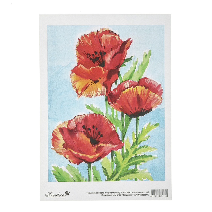 Набор карта А4 и термопластик &quot;Алый мак&quot;