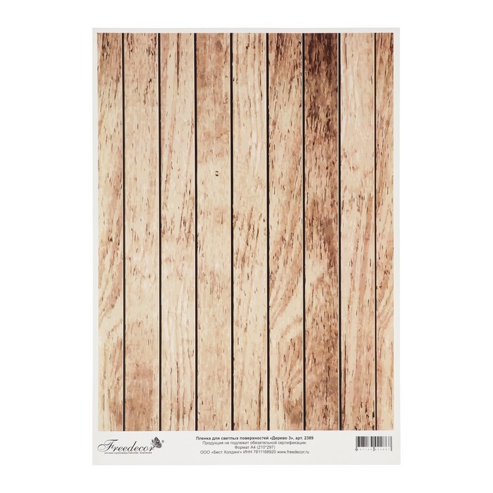 Пленка FREEDECOR "Дерево 3" для светлых поверхностей 2389
