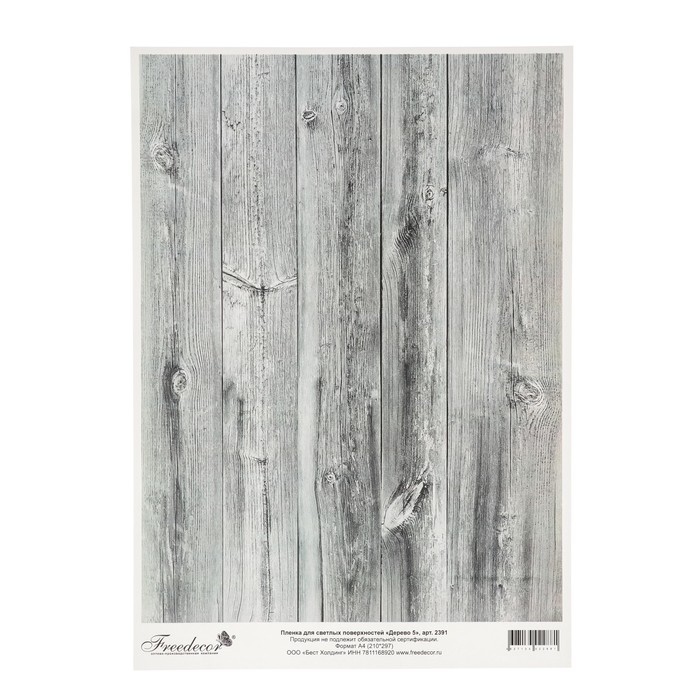 Пленка FREEDECOR "Дерево 5"для светлых поверхностей 2391