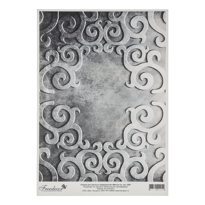 Пленка FREEDECOR "Металл 5" для светлых поверхностей 2397