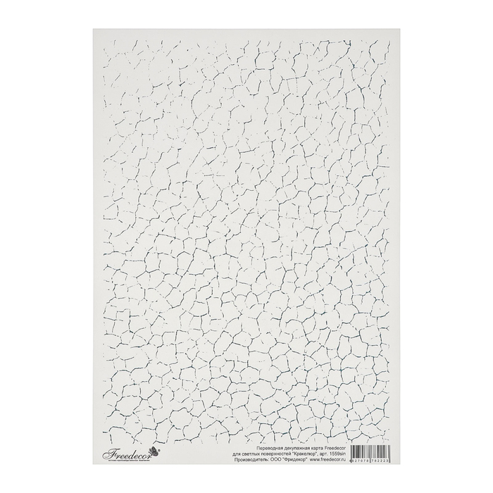 Пленка декупажная "Кракелюр" (1559sin) для светлых поверхностей, формат А4