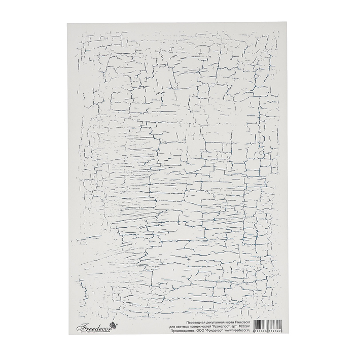 Пленка декупажная "Кракелюр"(1622sin) для светлых поверхностей, формат А4