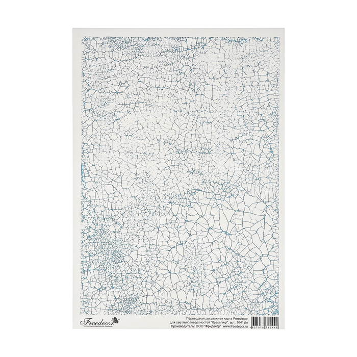 Пленка декупажная "Кракелюр" (1641sin) для светлых поверхностей, формат А4