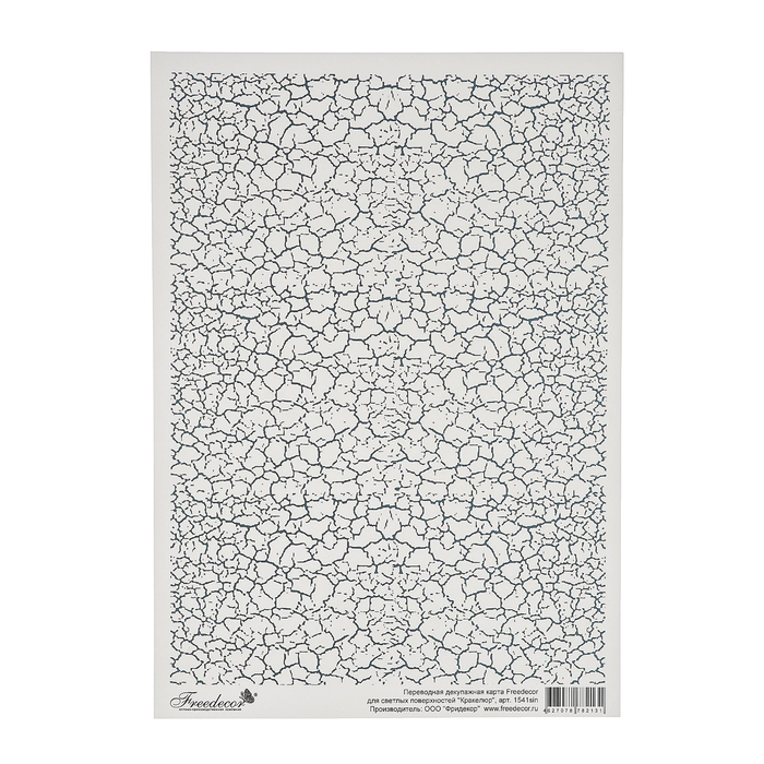 Пленка декупажная "Кракелюр" (1541sin) для светлых поверхностей, формат А4