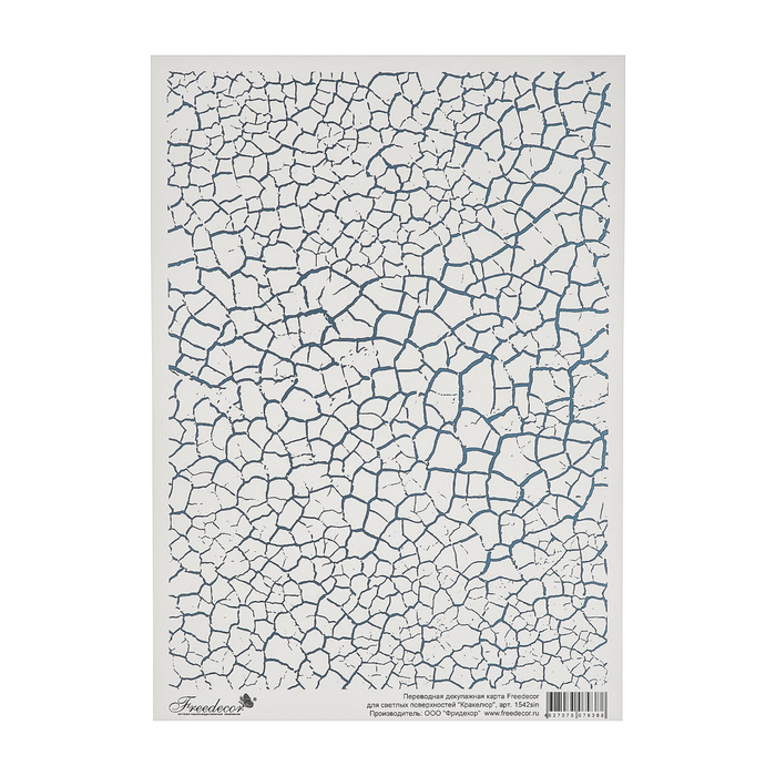 Пленка декупажная "Кракелюр" (1542sin) для светлых поверхностей, формат А4