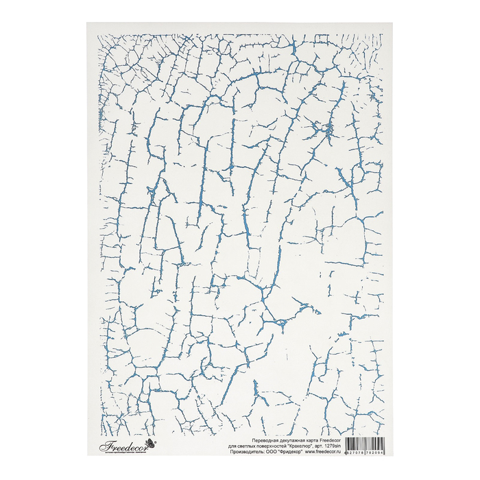 Пленка декупажная "Кракелюр" (1279sin) для светлых поверхностей, формат А4