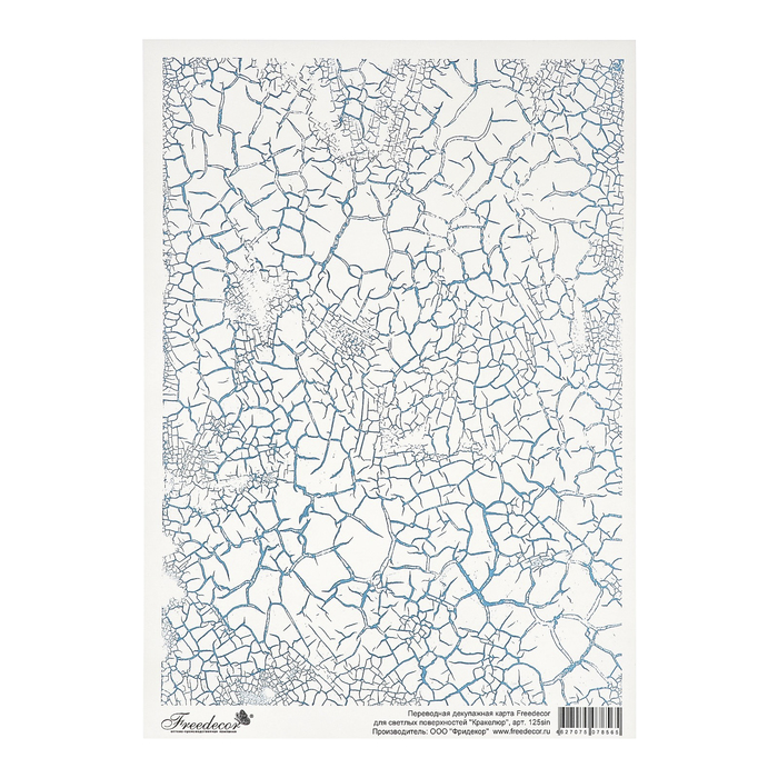 Пленка декупажная "Кракелюр" (125 sin) для светлых поверхностей, формат А4