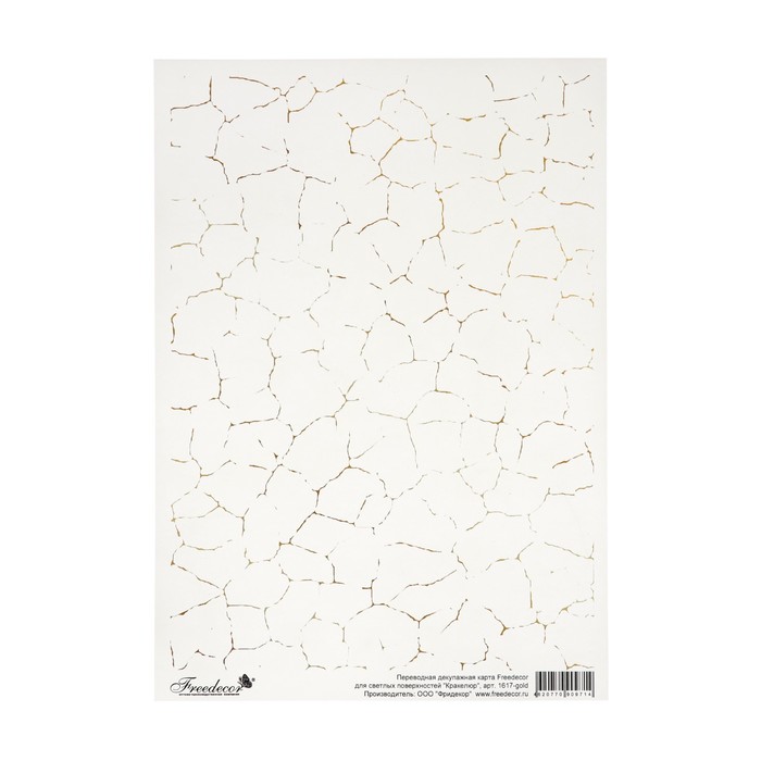 Пленка декупажная "Кракелюр" (1617gold) для светлых поверхностей, формат А4