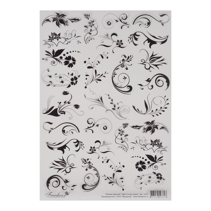 Пленка-оверлей для скрапбукинга "Цветочные узоры" формат А4
