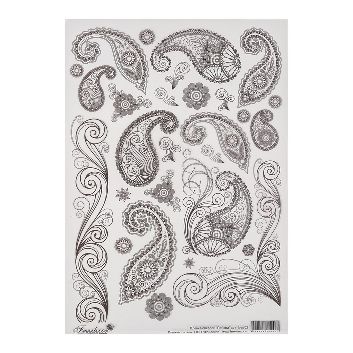 Пленка-оверлей для скрапбукинга "Пейсли" формат А4