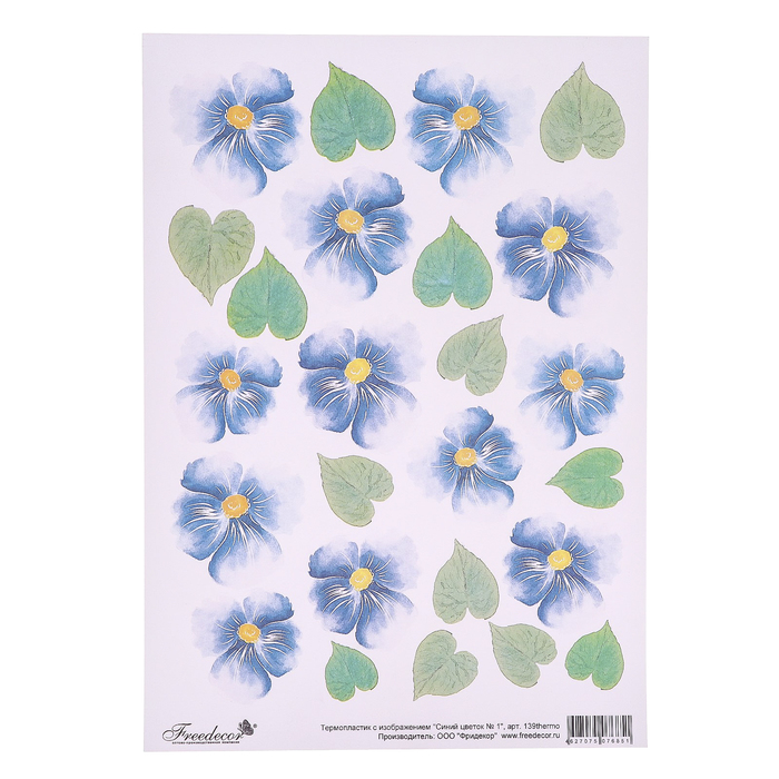 Термопластик для 3D моделирования "Синий цветок №1" формат А4