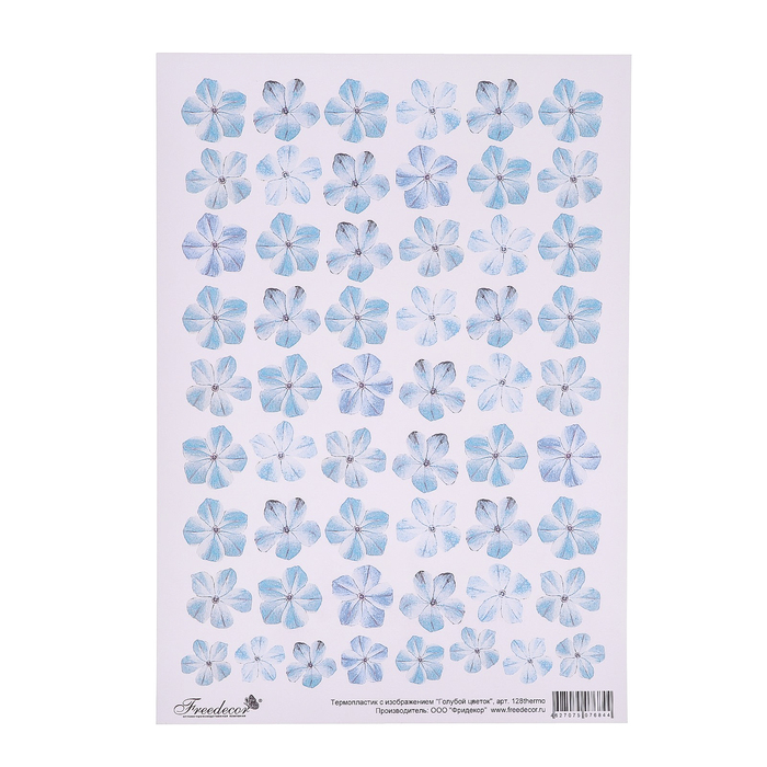 Термопластик для 3D моделирования "Голубой цветок" формат А4