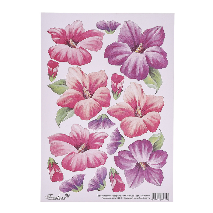 Термопластик для 3D моделирования "Мальва" формат А4