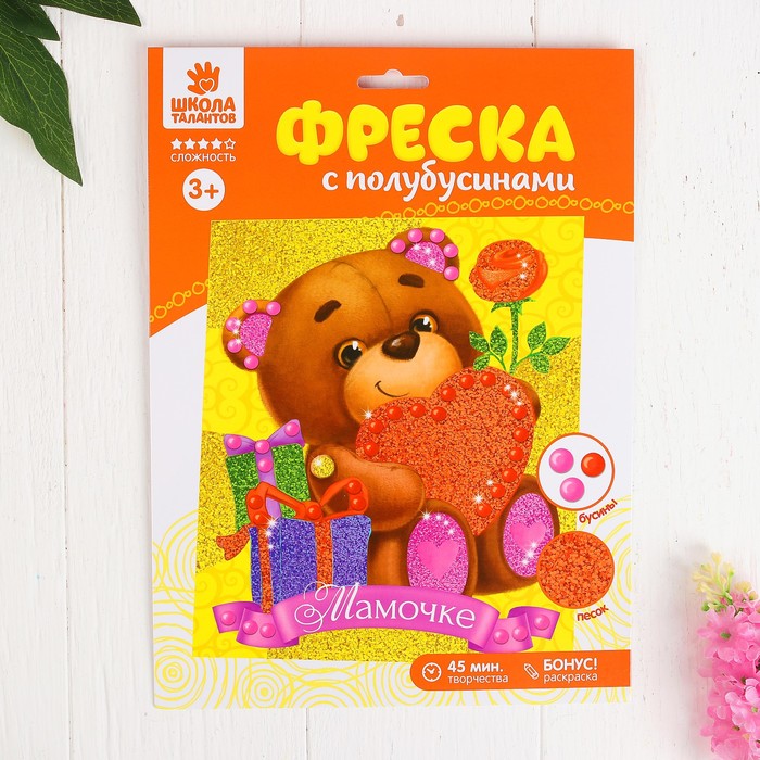 Фреска с полубусинами "Мамочке", медвежонок