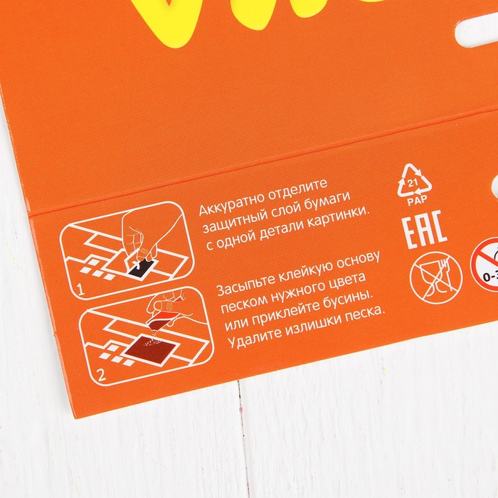 Фреска с полубусинами "Мамочке", медвежонок