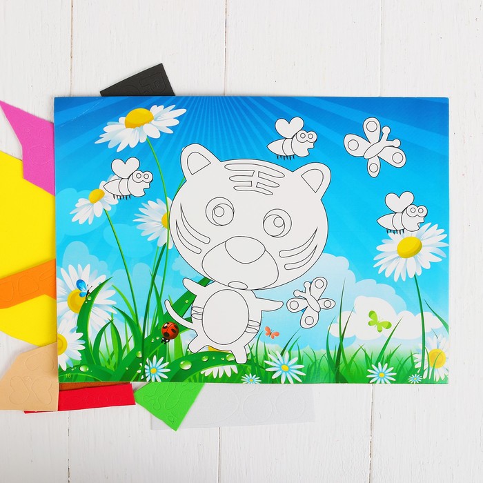 Аппликация 3D "Тигренок на поляне" из ЕVA