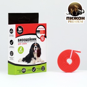 Биоошейник антипаразитарный 'Пижон Premium' для собак, красный, 65 см Ош