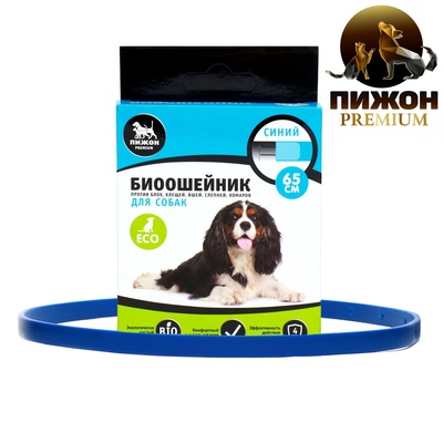 Биоошейник от паразитов Пижон Premium для собак, зелёный, 65 см
