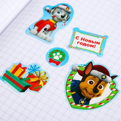 Щенячий патруль. Наклейки бумажные "С Новым Годом!", 11х16 см