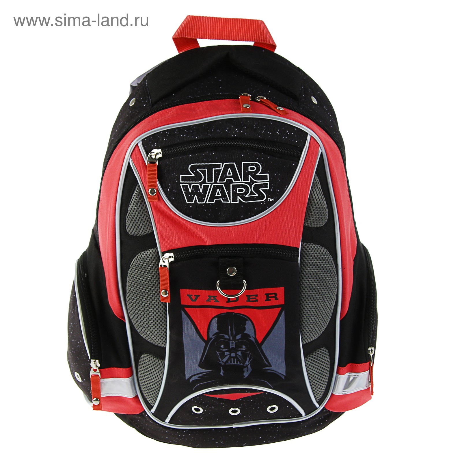 sima lend