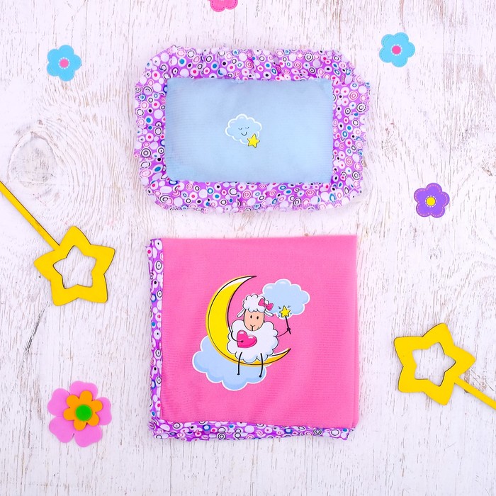 Постельное для пупсов «Моя малышка»