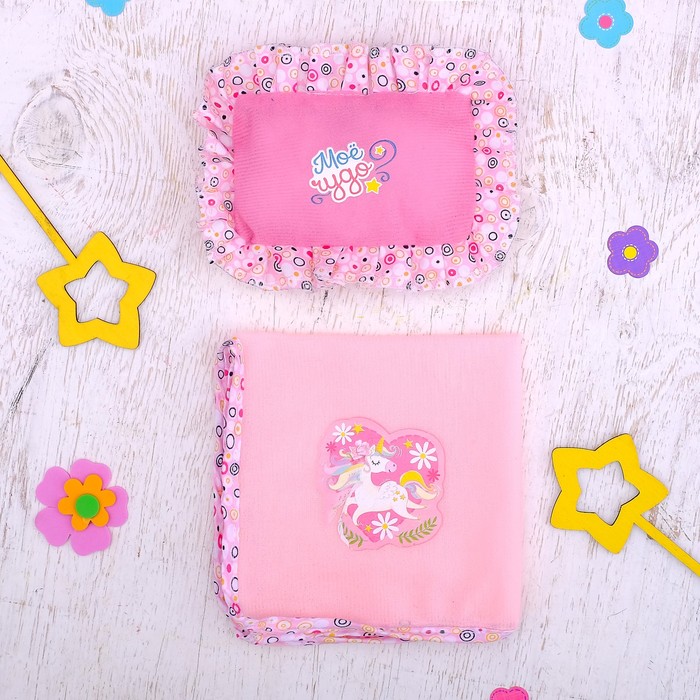 Постельное для пупсов «Пони»