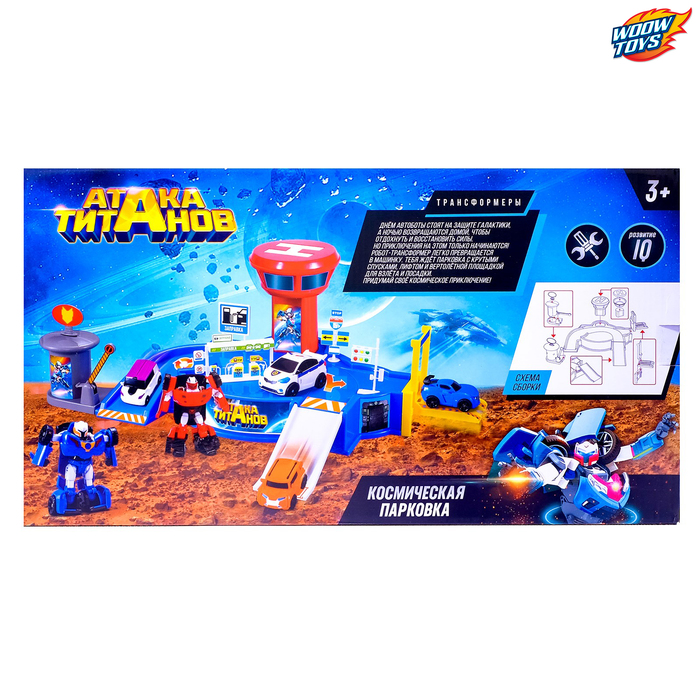 Парковка "АВТОБОТЫ"