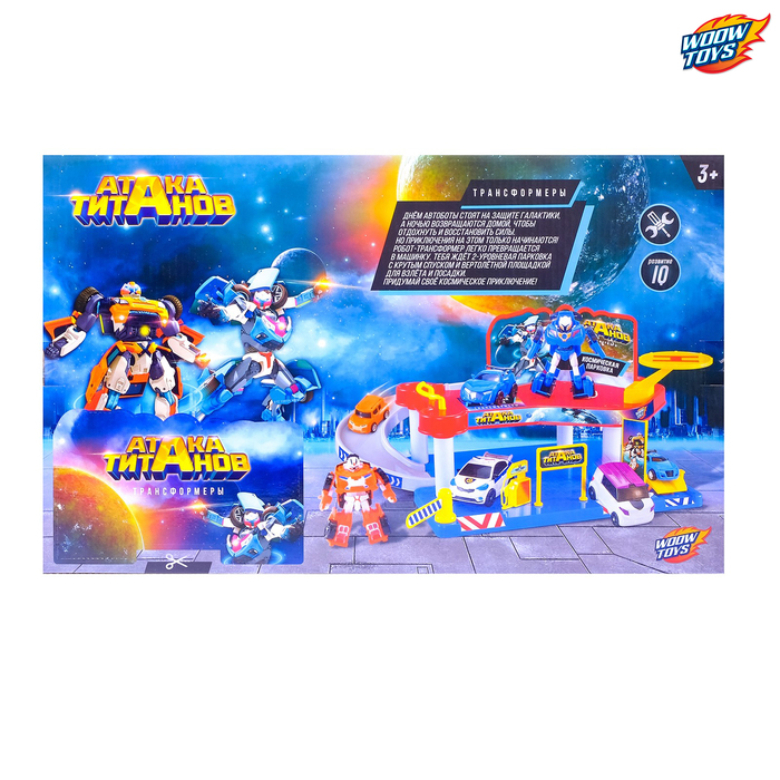 Парковка "АВТОБОТЫ"