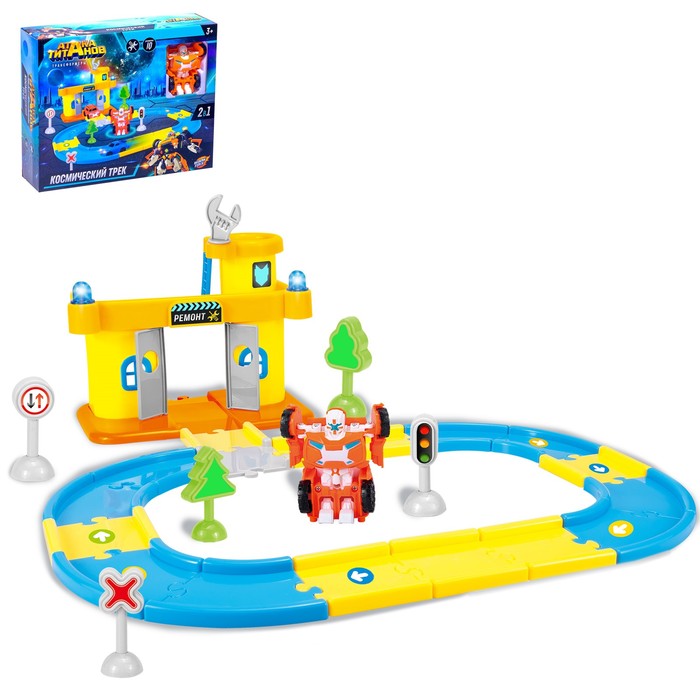 Автотрек "АВТОБОТЫ"