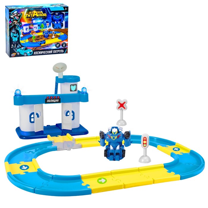 Автотрек "АВТОБОТЫ"