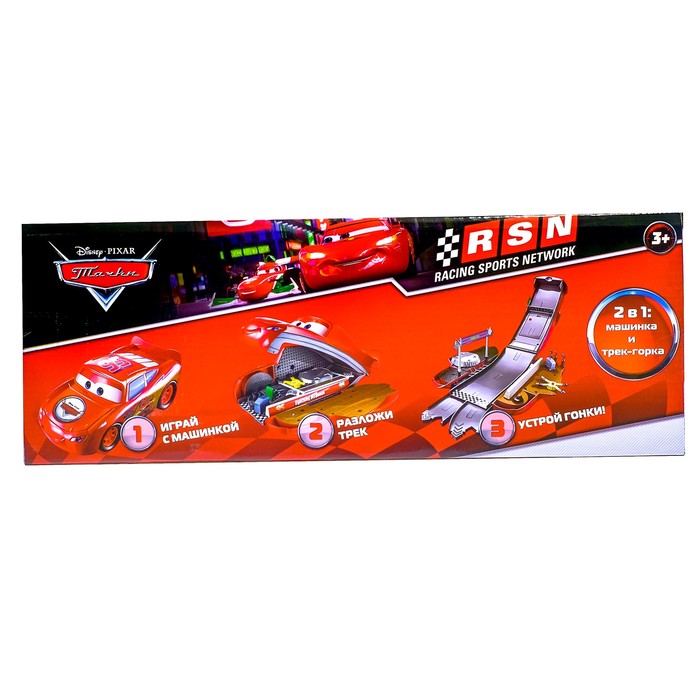 Парковка "Машинка", Тачки