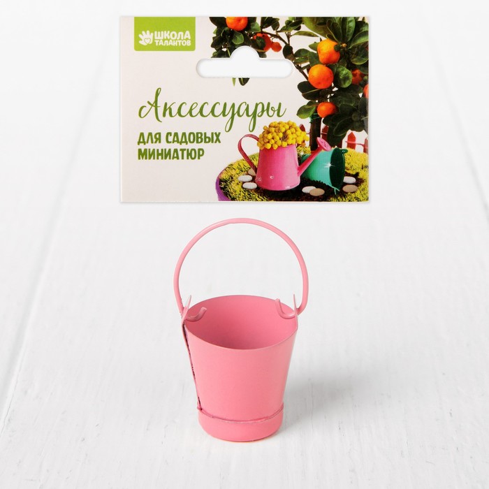 Миниатюра "Ведро малое", размер 2,5*2,5*2,5, цвет розовый