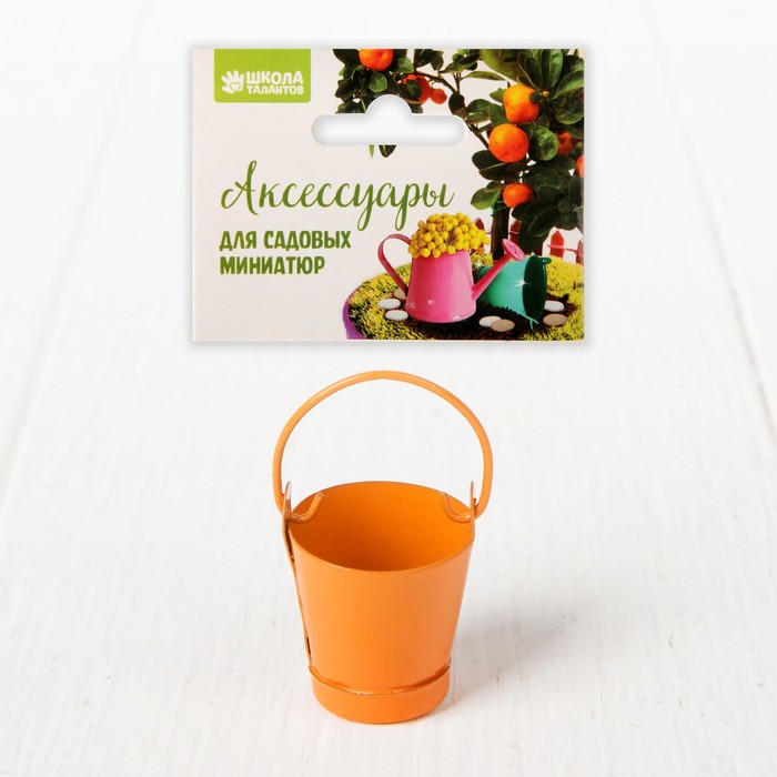 Миниатюра "Ведро малое", размер 2,5*2,5*2,5, цвет оранжевый