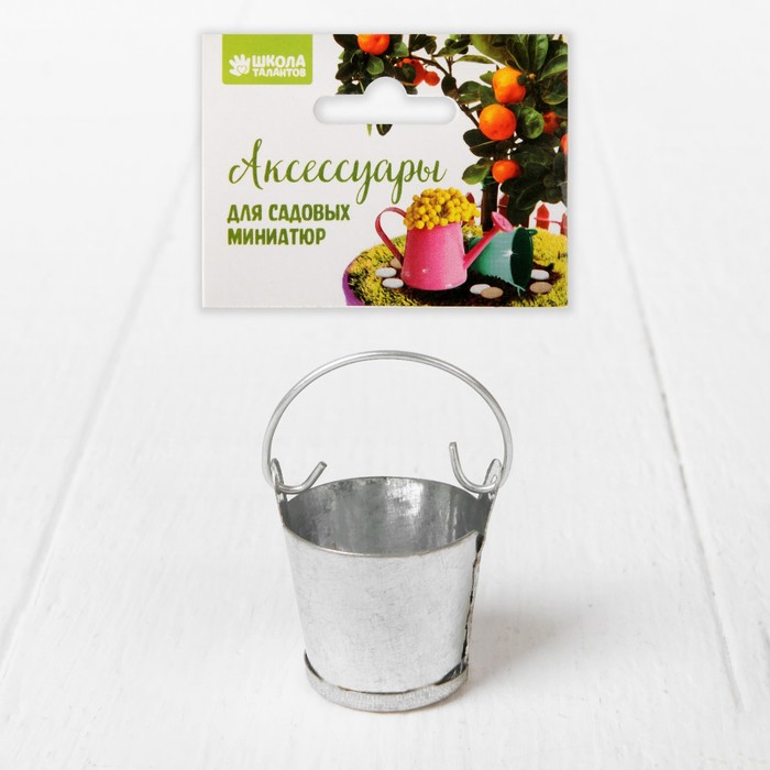 Миниатюра "Ведро малое", размер 3,5*3,5*3, цвет металл