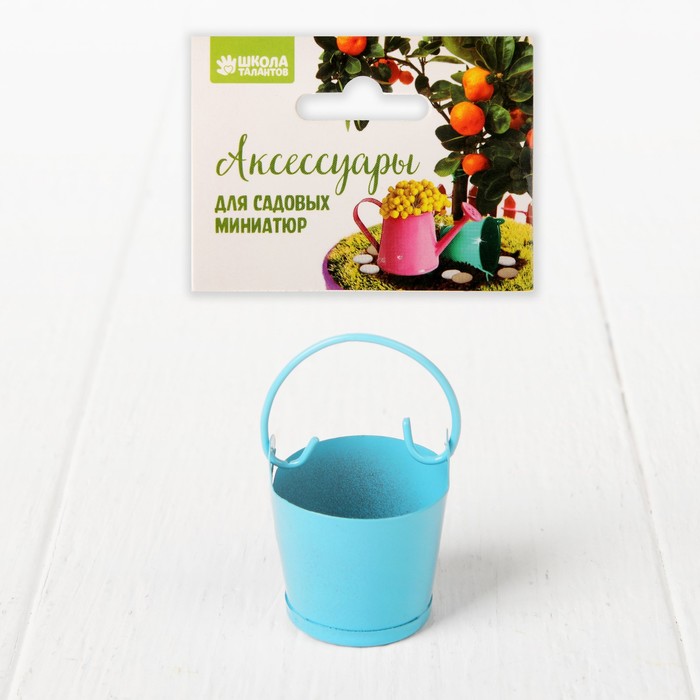 Миниатюра "Ведро малое", размер 3,5*3,5*3, цвет голубой