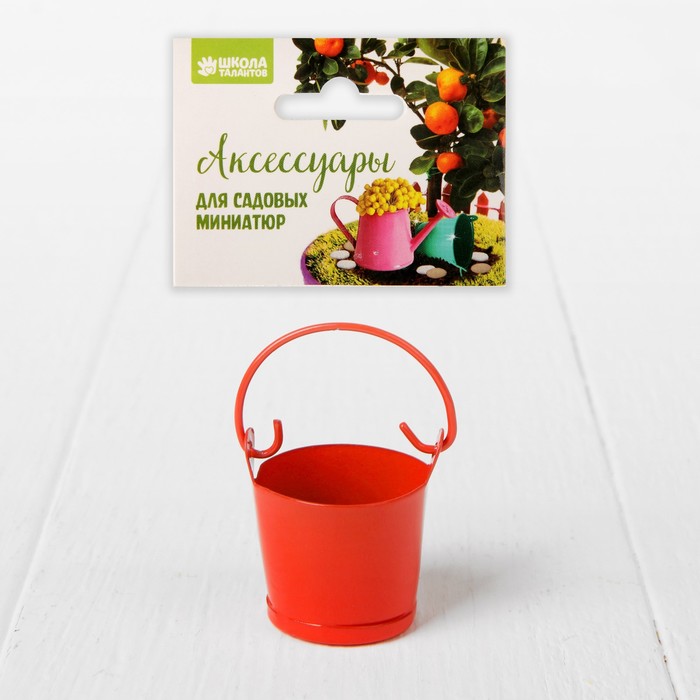 Миниатюра "Ведро малое", размер 3,5*3,5*3, цвет красный