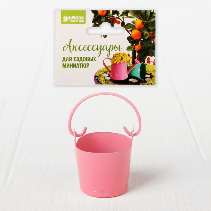 Миниатюра "Ведро малое", размер 3,5*3,5*3, цвет розовый