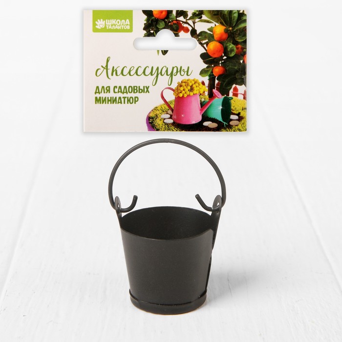 Миниатюра "Ведро малое", размер 3,5*3,5*3, цвет чёрный