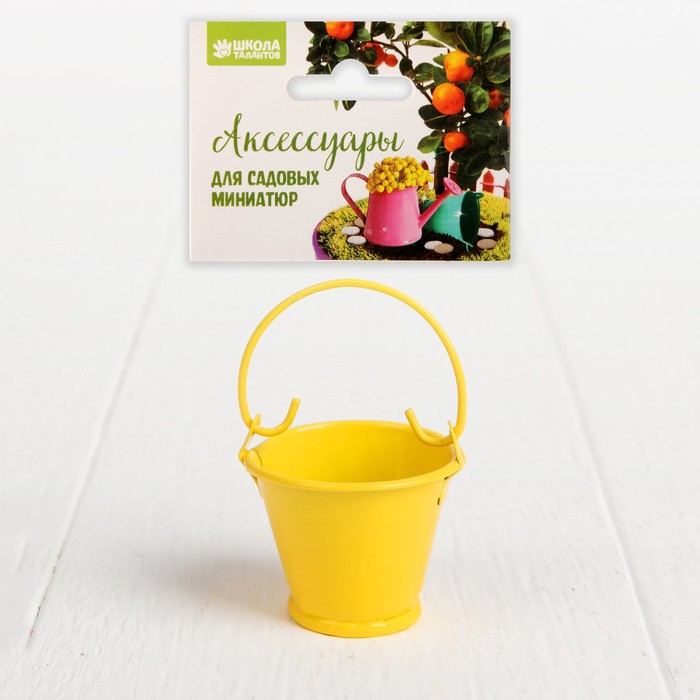 Миниатюра "Ведро малое", размер 4*4*3,5, цвет жёлтый