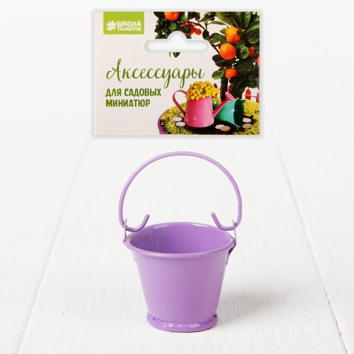 Миниатюра "Ведро малое", размер 4*4*3,5, цвет фиолетовый