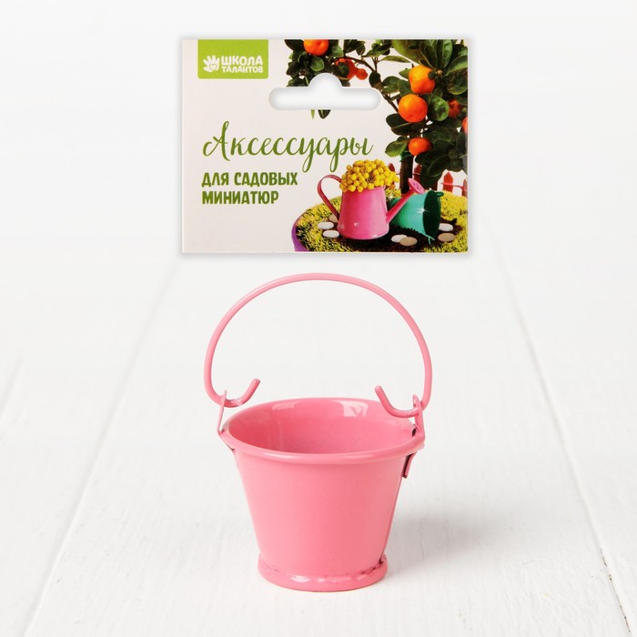 Миниатюра "Ведро малое", размер 4*4*3,5, цвет розовый