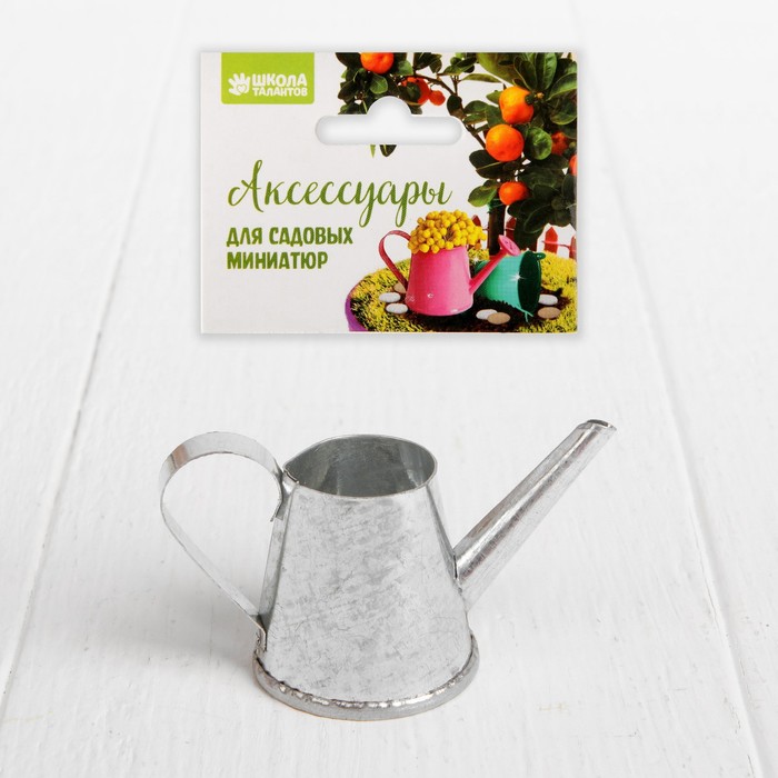 Миниатюра "Лейка", цвет металлический