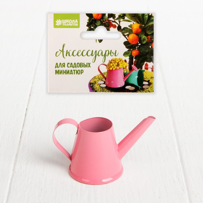 Миниатюра "Лейка", цвет розовый