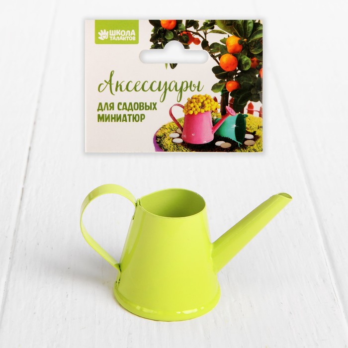 Миниатюра "Лейка", цвет зелёный