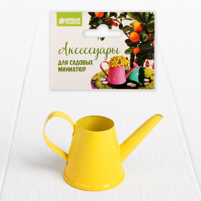 Миниатюра "Лейка", цвет жёлтый