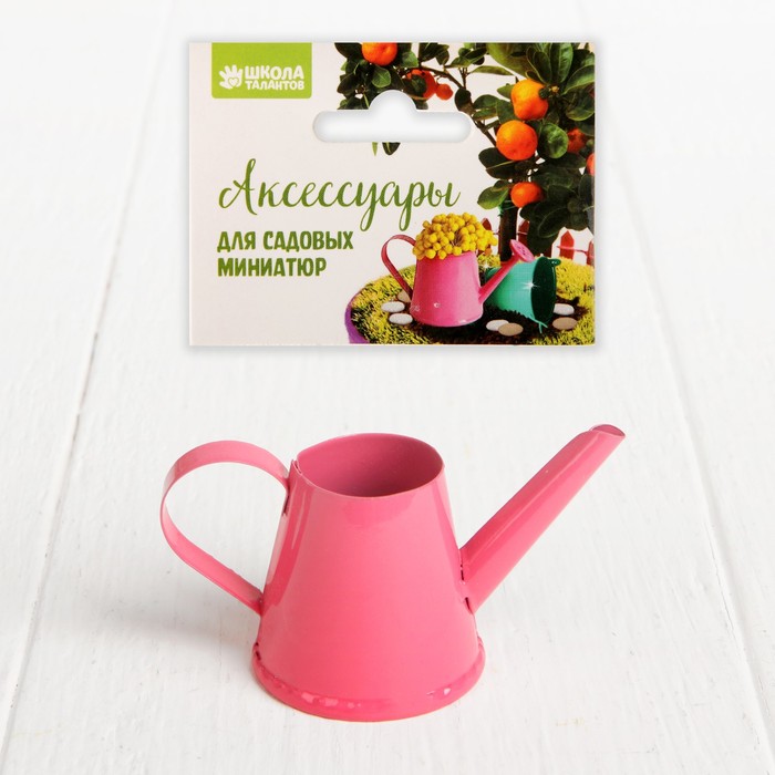 Миниатюра "Лейка", цвет розовый