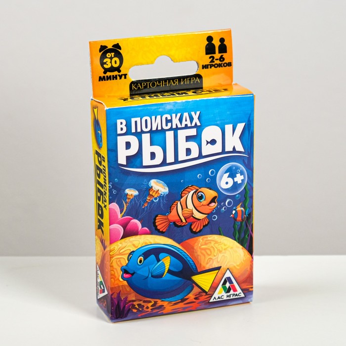 Настольная игра карточная "В поисках рыбок"