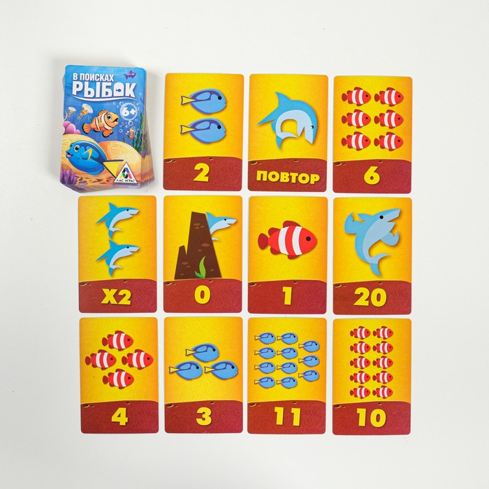 Настольная игра карточная "В поисках рыбок"