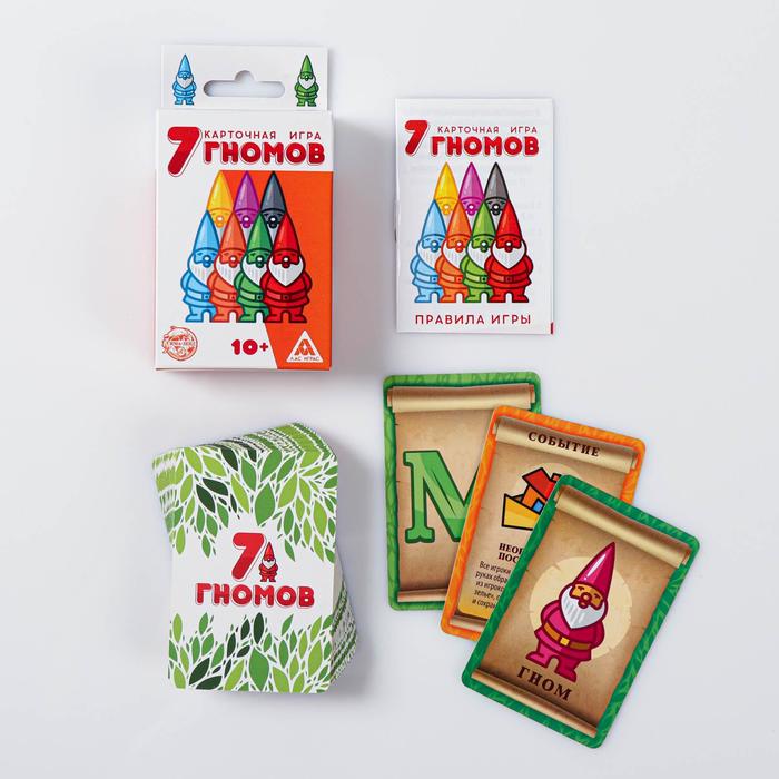 Настольная игра карточная "7 гномов"